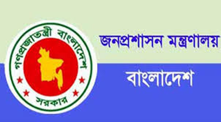 সচিব রুহুল আমীন ওএসডি